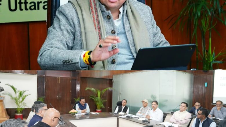 मुख्यमंत्री धामी के निर्देश पर मुख्य सचिव आनंद बर्धन ने अंतर-विभागीय मुद्दों को आपसी समन्वय से शीघ्र सुलझाने को कहा ताकि परियोजनाओं पर त्वरित निर्णय हो सके।