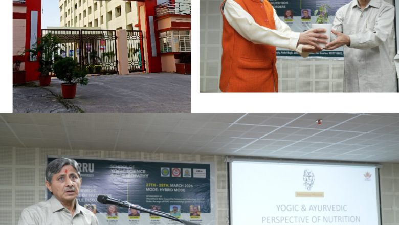 एसजीआरआर विश्वविद्यालय में दो दिवसीय सम्मेलन में अंतरराष्ट्रीय स्तर पर योग की बढ़ती लोकप्रियता को लेकर भी हुई चर्चा