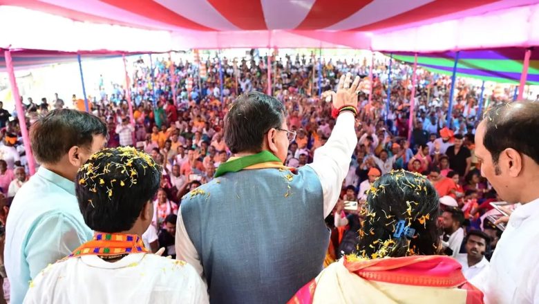 मुख्यमंत्री धामी की आक्रामक चुनावी शैली ने भाजपा को विभिन्न राज्यों में नई मजबूती प्रदान की है