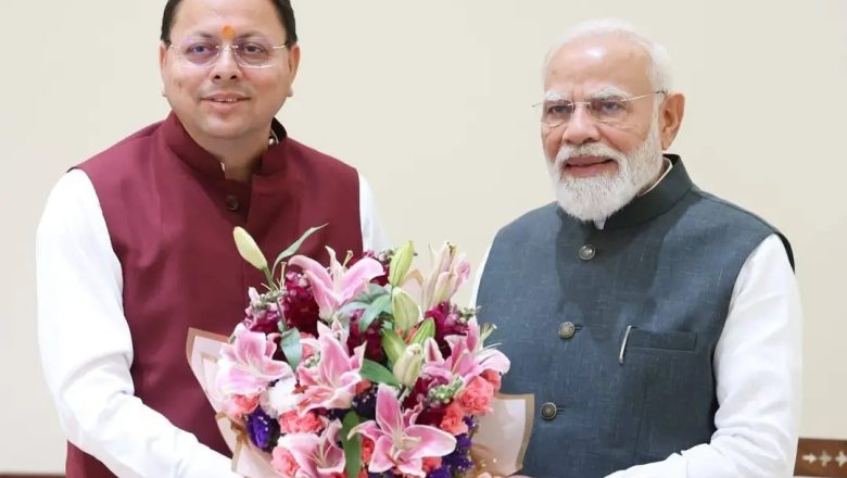 धामी के नेतृत्व में उत्तराखंड में इंफ्रास्ट्रक्चर क्रांति, पीएम मोदी का पूरा सहयोग