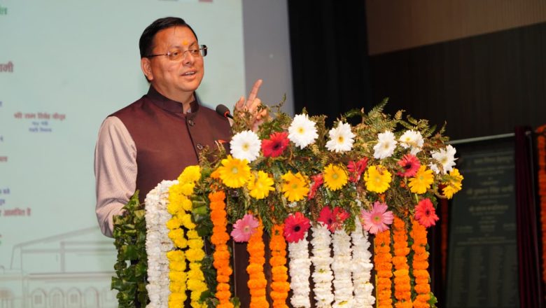 धामी ने कहा – रोजगार, स्वास्थ्य और इंफ्रास्ट्रक्चर में तेजी से हो रहा विकास