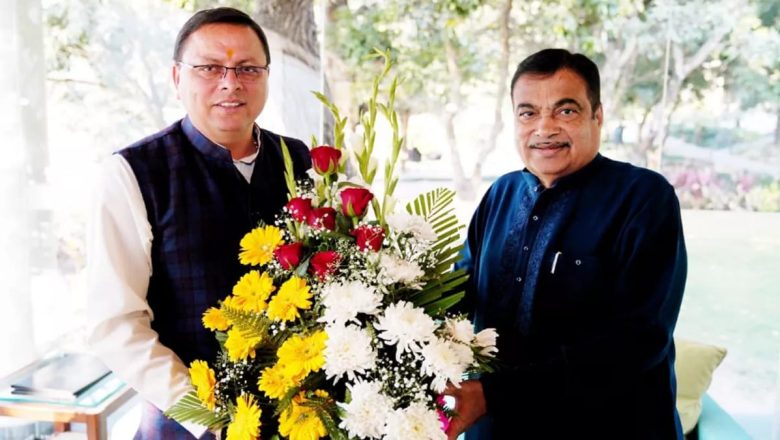 धामी ने ₹461 करोड़ स्वीकृति पर नितिन गडकरी का जताया आभार राजमार्गों के सुधार से सड़कों को मिलेगी नई मजबूती