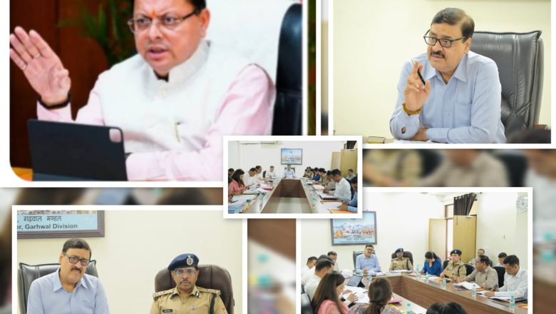 मुख्यमंत्री धामी के नेतृत्व में लैंड फ्रॉड के खिलाफ अभियान तेज, जल्द होगी अगली समीक्षा बैठक