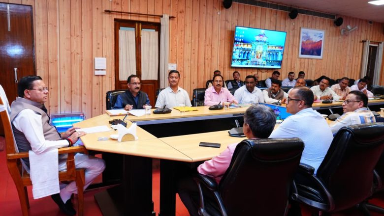 पुष्कर सिंह धामी ने कहा- जनहित से जुड़े कार्यों को सुचारू रखना सभी की जिम्मेदारी