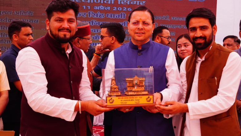 मुख्यमंत्री धामी ने कहा कि नई शिक्षा नीति के तहत उच्च शिक्षण संस्थानों में आर्टिफिशियल इंटेलिजेंस, मशीन लर्निंग, जैसे आधुनिक पाठ्यक्रमों को प्रोत्साहित किया जा रहा है