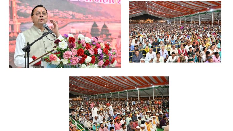 सीएम धामी ने सद्भावना सम्मेलन को समाज में सकारात्मक ऊर्जा का स्रोत बताया