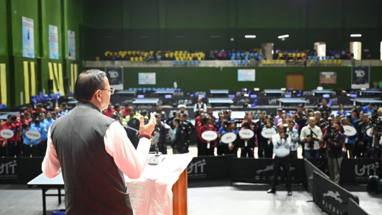 मुख्यमंत्री धामी ने कहा कि राज्य सरकार भी खिलाड़ियों को बेहतर सुविधाएं उपलब्ध कराने और खेलों को प्रोत्साहित करने के लिए प्रतिबद्ध है