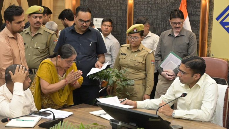 जिलाधिकारी सविन बंसल के नेतृत्व में जनदर्शन—न्याय, राहत और भरोसे का मंच बना