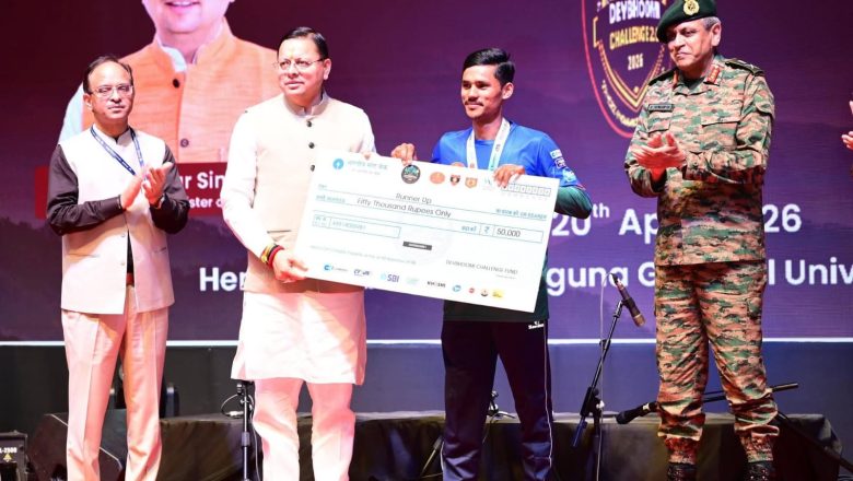 मुख्यमंत्री धामी ने कहा कि इस प्रकार के आयोजन युवाओं के भीतर अनुशासन, साहस, नेतृत्व क्षमता और राष्ट्रभक्ति की भावना को मजबूत बनाने का कार्य करते हैं