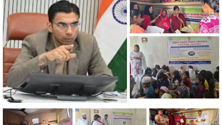 जिलाधिकारी सविन बसंल का संदेश—हर नागरिक बने बाल सुरक्षा का प्रहरी
