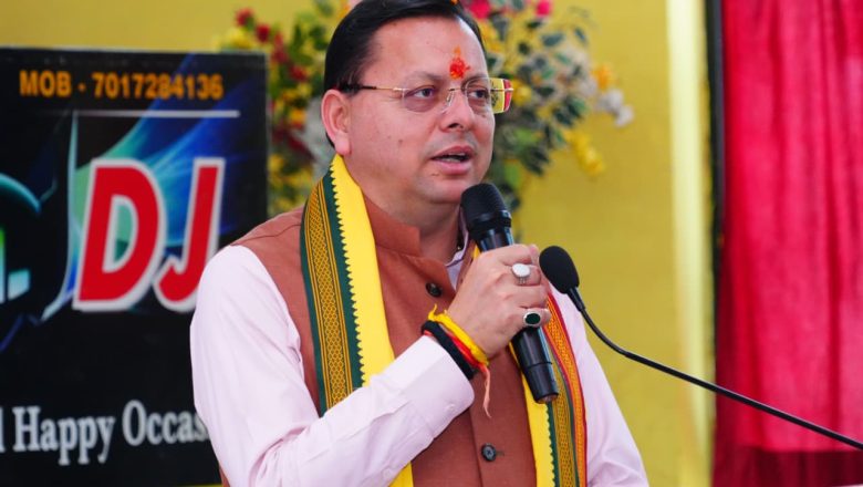 मुख्यमंत्री धामी ने शिक्षा क्षेत्र में बड़ा फैसला लेते हुए स्कूलों और कॉलेजों के वेतन भुगतान के लिए करोड़ों की धनराशि जारी की