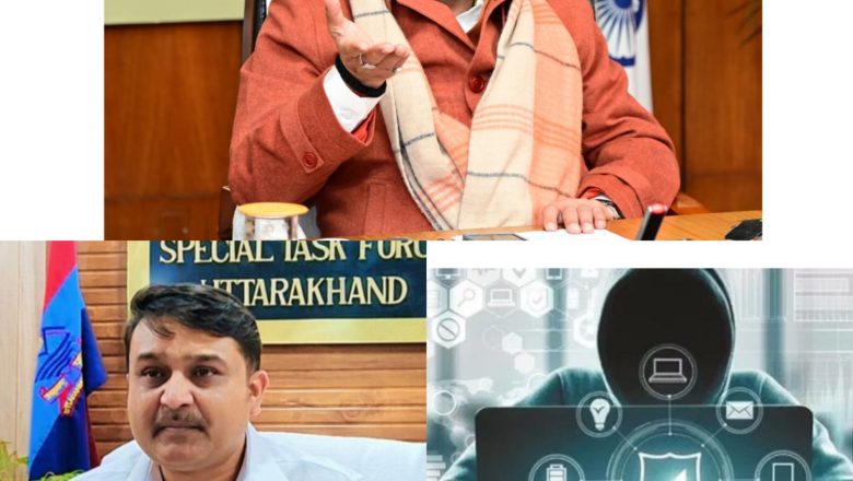 CM धामी खुद ले रहे अपडेट, STF ने बंद कराईं 10 फर्जी वेबसाइट्स, 180 लिंक टेकडाउन