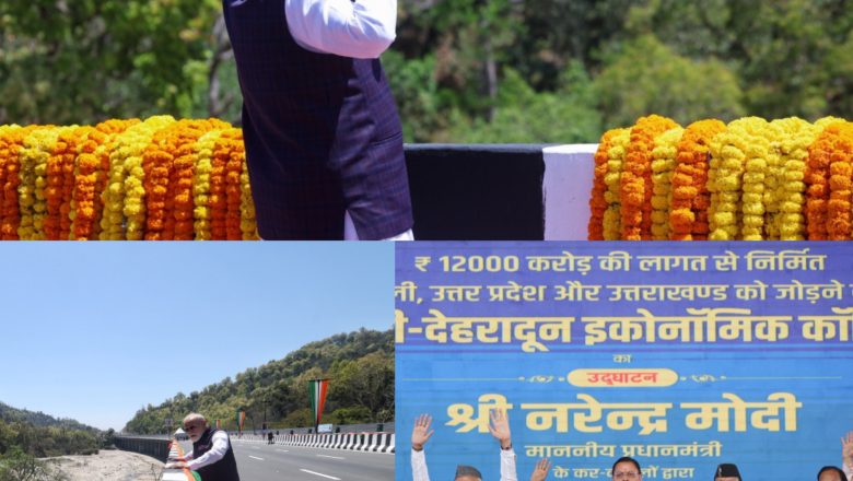 दिल्ली-दून कॉरिडोर लॉन्च, मोदी-धामी का बड़ा संदेश: विकास और विरासत साथ-साथ