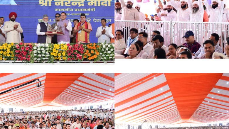 मुख्यमंत्री धामी ने कहा प्रधानमंत्री ने 21वीं सदी का तीसरा दशक, उत्तराखंड का दशक बताकर सभी का उत्साहवर्धन किया