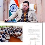 मुख्यमंत्री के आदेश पर मदरसों में व्यापक जांच अभियान, नई शिक्षा व्यवस्था लागू होने से पहले सख्ती तेज