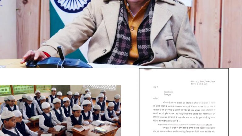 मुख्यमंत्री के आदेश पर मदरसों में व्यापक जांच अभियान, नई शिक्षा व्यवस्था लागू होने से पहले सख्ती तेज