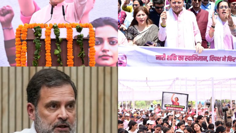 महिला आरक्षण पर राहुल गांधी को घेरा, मुख्यमंत्री धामी बोले—सच सामने आ गया 
