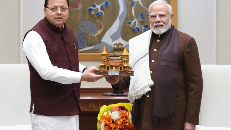 प्रधानमंत्री नरेंद्र मोदी के ड्रीम प्रोजेक्ट को मुख्यमंत्री धामी ने दी नई ऊंचाई