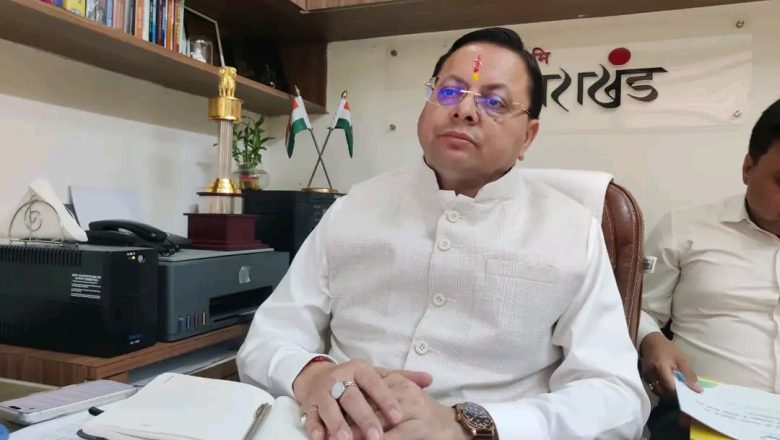 मुख्यमंत्री धामी ने निर्देश दिए कि कृषि एवं उद्यान विभाग के माध्यम से पॉली हाउस, एप्पल मिशन, कीवी मिशन जैसी संचालित अनेक योजनाओं को केवल कागजी कार्रवाई तक सीमित न रखा जाए, बल्कि वास्तविक रूप से किसानों तक उनका लाभ पहुँचाने के लिए प्रभावी ढंग से कार्य किया जाए