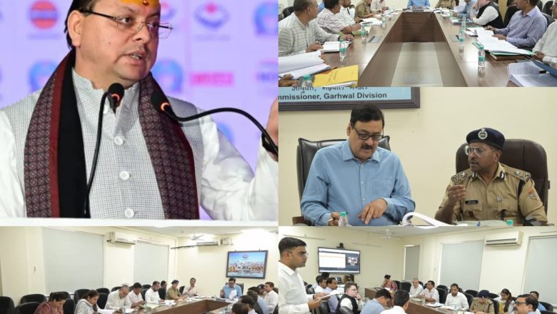 मुख्यमंत्री पुष्कर सिंह धामी की ‘जीरो टॉलरेंस’ नीति का असर, भूमि धोखाधड़ी पर प्रशासन ने कसा शिकंजा, 125 मामलों की सुनवाई