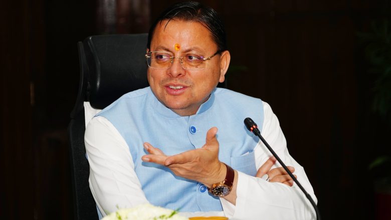 मुख्यमंत्री घोषणाओं को समयबद्ध रूप से पूर्ण करने तथा उनकी प्रभावी निगरानी के लिए प्रोग्राम इवैल्यूएशन एंड रिव्यू टेक्निक (पी.ई.आर.टी.) चार्ट तैयार किया जाए : मुख्यमंत्री धामी
