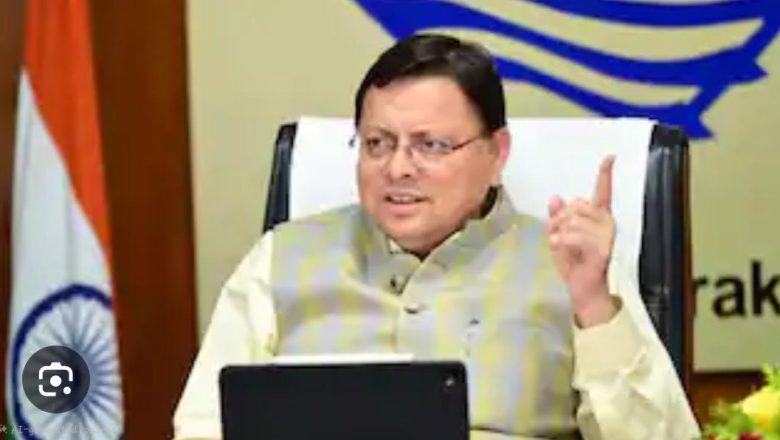 मुख्यमंत्री पुष्कर सिंह धामी ने विकास योजनाओं के लिए ₹4.42 करोड़ किए स्वीकृत