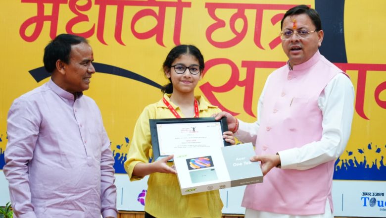 सपने बड़े हों, इरादे मजबूत हों और मेहनत निरंतर हो, तो सफलता खुद रास्ता बना लेती है।