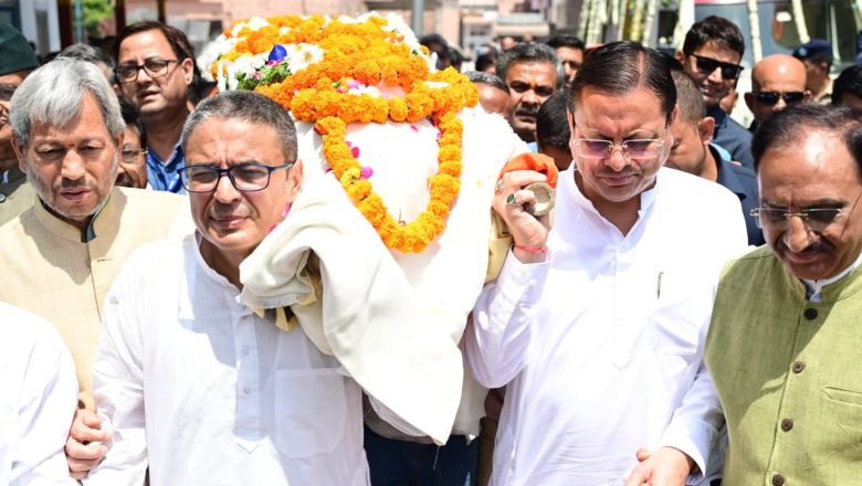 गुरु समान खंडूड़ी को अंतिम विदाई देने खुद पहुंचे मुख्यमंत्री धामी, कंधा देकर दी श्रद्धांजलि