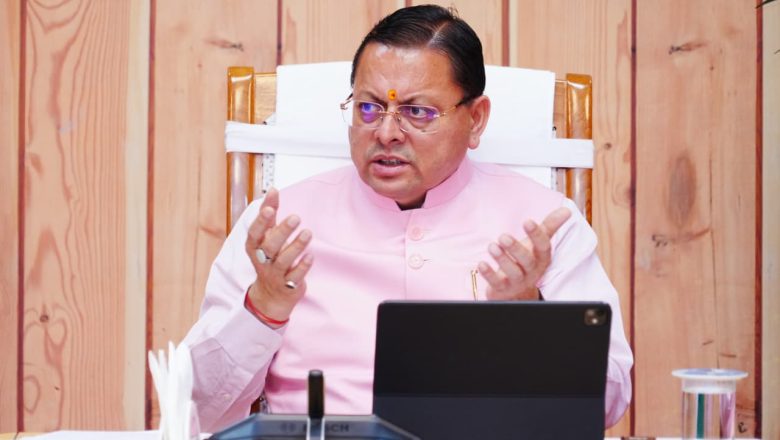 धामी सरकार का बड़ा शिक्षा सुधार, मदरसा बोर्ड समाप्त और नई अल्पसंख्यक शिक्षा प्रणाली लागू
