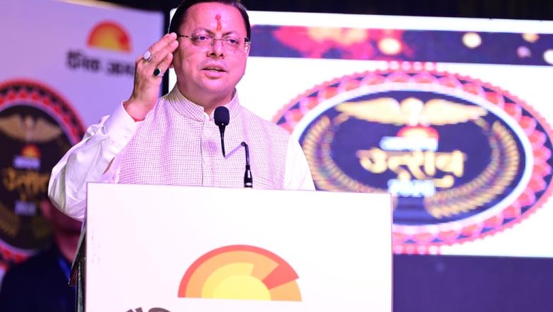 भ्रष्टाचार पर सिर्फ बयान नहीं, निर्णायक कार्रवाई करती है धामी सरकार