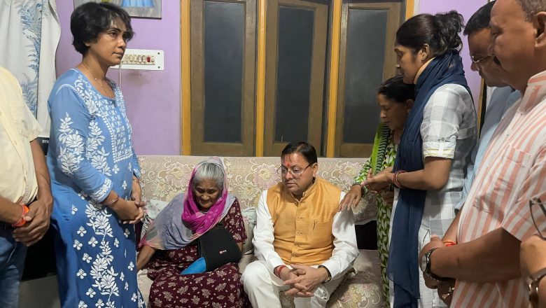 मुख्यमंत्री धामी ने शोकाकुल परिवारों से की मुलाकात, नम आंखों से दी श्रद्धांजलि