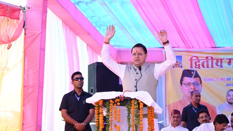 मुख्यमंत्री धामी ने कहा कि गजा महोत्सव निरंतर विराट स्वरूप ग्रहण कर रहा है तथा इसका विस्तार तेजी से हो रहा है