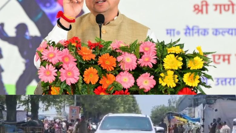 मुख्यमंत्री धामी ने कम वाहनों के उपयोग से दिया ईंधन बचाने और प्रदूषण घटाने का संदेश।