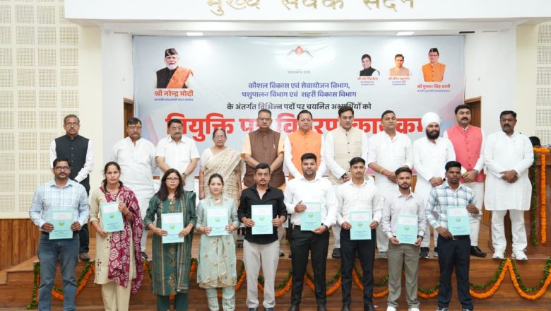 कैबिनेट मंत्री राम सिंह कैड़ा बोले— मुख्यमंत्री धामी के नेतृत्व में बिना सिफारिश और पूरी पारदर्शिता के मिल रही हैं सरकारी नौकरियां
