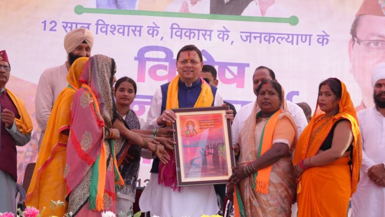 धामी की लोकप्रियता का दिखा असर, बग्घा चौवन में भव्य स्वागत के बीच विकास का संदेश