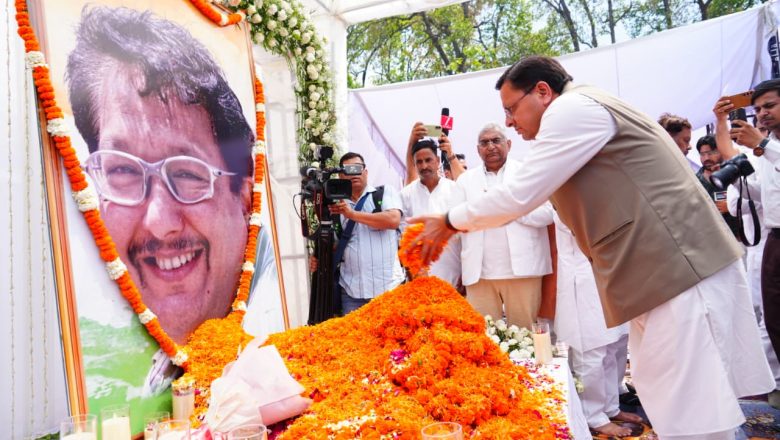 मुख्यमंत्री पुष्कर सिंह धामी ने शोक संतप्त परिजनों से मिलकर व्यक्त की संवेदना, पद्मश्री जसपाल राणा को किया याद।
