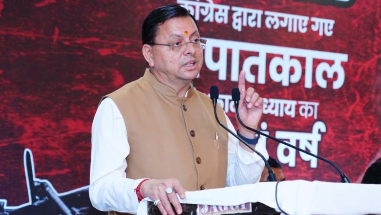 विकसित भारत और श्रेष्ठ उत्तराखंड के निर्माण में सभी की भागीदारी जरूरी: मुख्यमंत्री