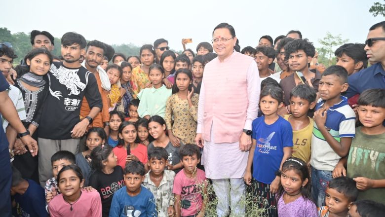 मुख्यमंत्री धामी का आत्मीय व्यवहार बना आकर्षण का केंद्र, बच्चों संग खिंचवाईं सेल्फी और सुनीं बातें