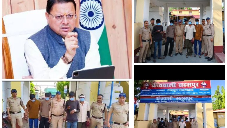 कानून से बड़ा कोई नहीं: बैरागीवाला कांड के चार आरोपी सलाखों के पीछे