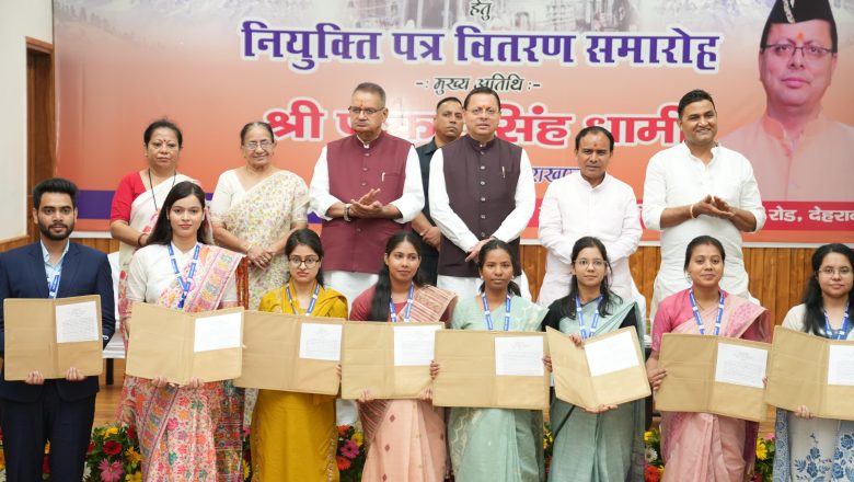 देश के सबसे कठोर नकल विरोधी कानून के दम पर धामी सरकार ने 34 हजार से अधिक युवाओं को दी पारदर्शी सरकारी नौकरी, आज 187 और नियुक्तियां