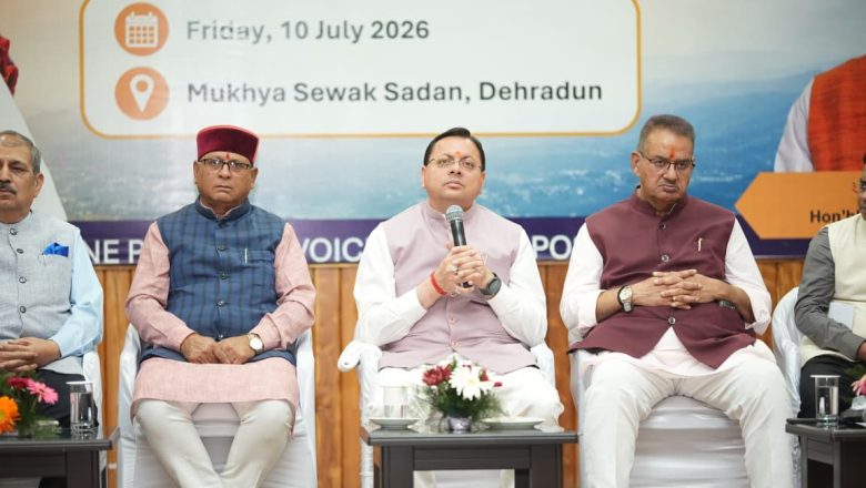 मुख्यमंत्री धामी के नेतृत्व में उत्तराखंड बना निवेशकों की पहली पसंद, ₹3.56 लाख करोड़ के निवेश प्रस्तावों में ₹1 लाख करोड़ से अधिक परियोजनाएं धरातल पर