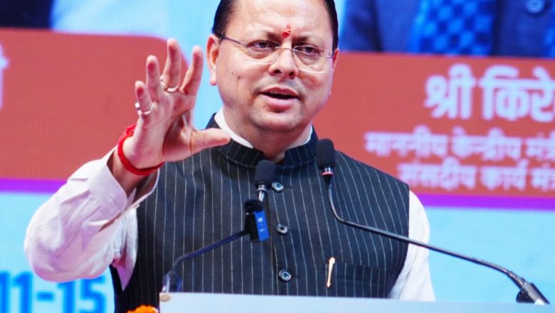 मुख्यमंत्री धामी के फैसलों से उत्तराखंड के हर क्षेत्र को मिल रही विकास की नई पहचान