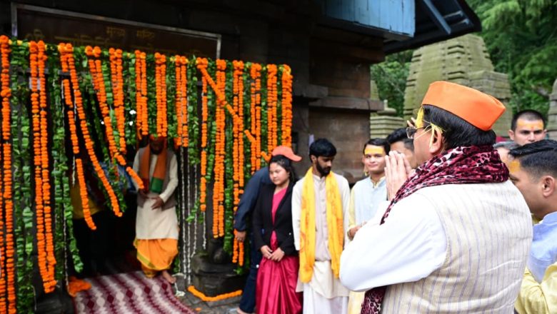 मुख्यमंत्री धामी की प्राथमिकता में आस्था के साथ श्रद्धालुओं की सुविधा, वृद्ध जागेश्वर धाम में व्यवस्थाओं का लिया जायजा