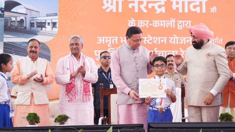 मुख्यमंत्री धामी बोले— उत्तराखण्ड को मिला रिकॉर्ड ₹4,769 करोड़ का रेल बजट, तेजी से साकार हो रहा विकास का विजन