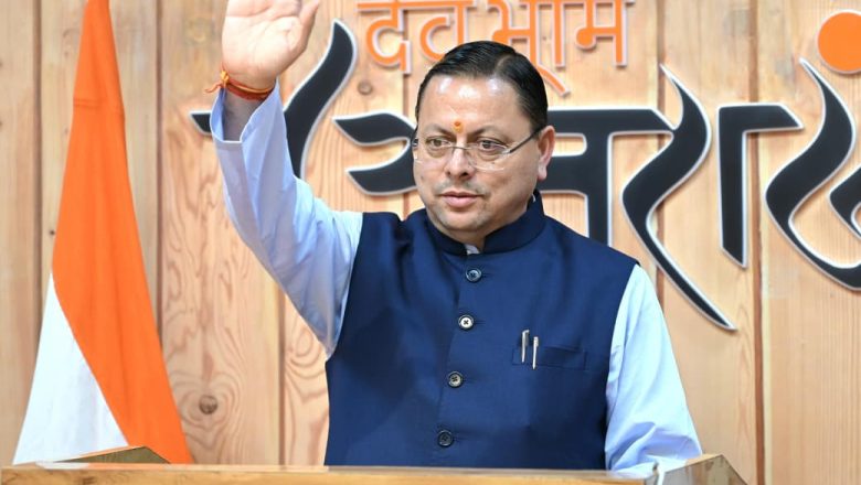धामी सरकार का ‘विकल्प रहित संकल्प’ साकार, ईको-टूरिज्म से गांवों में लौट रही समृद्धि और खुशहाली