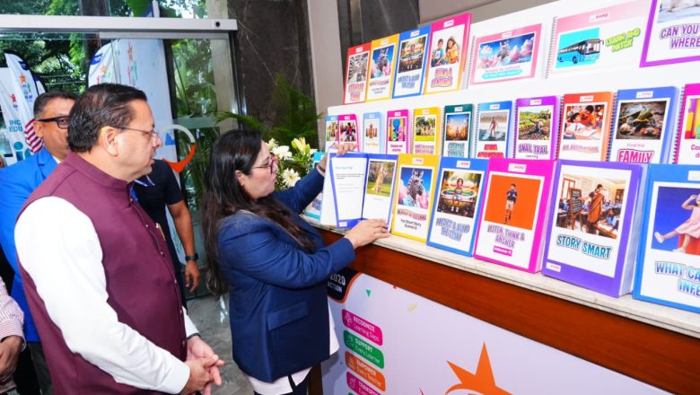 “धामी सरकार का लक्ष्य— कोई भी बच्चा शिक्षा से वंचित न रहे”