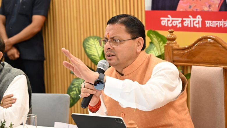 मुख्यमंत्री धामी ने सेवा, सुरक्षा और सुशासन के साथ कांवड़ यात्रा को सफल बनाने का दिया मंत्र