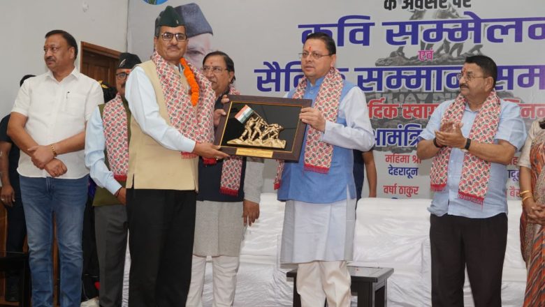 कारगिल विजय दिवस पर सीएम धामी का सैनिकों को बड़ा सम्मान, वीरों और शहीद परिवारों के हित में सरकार की प्रतिबद्धता दोहराई