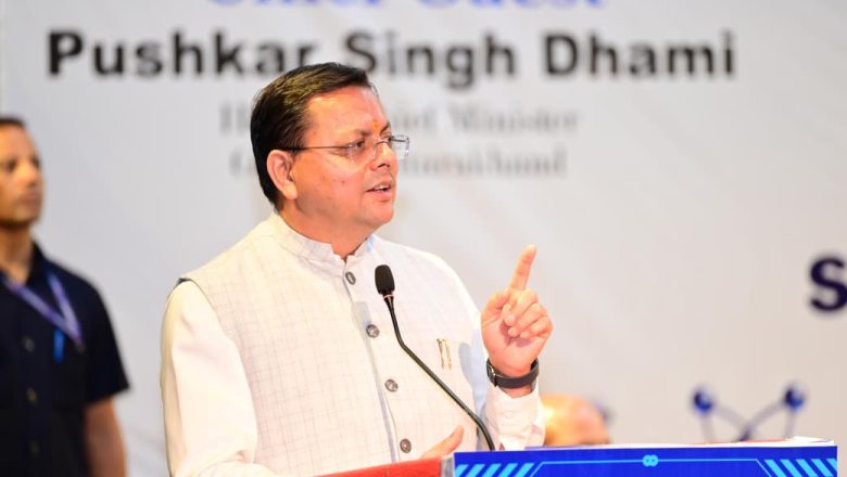 मुख्यमंत्री धामी की विज्ञान नीति से युवाओं को मिलेगा नवाचार का मंच, प्रदेश बनेगा स्टार्टअप और रिसर्च का केंद्र