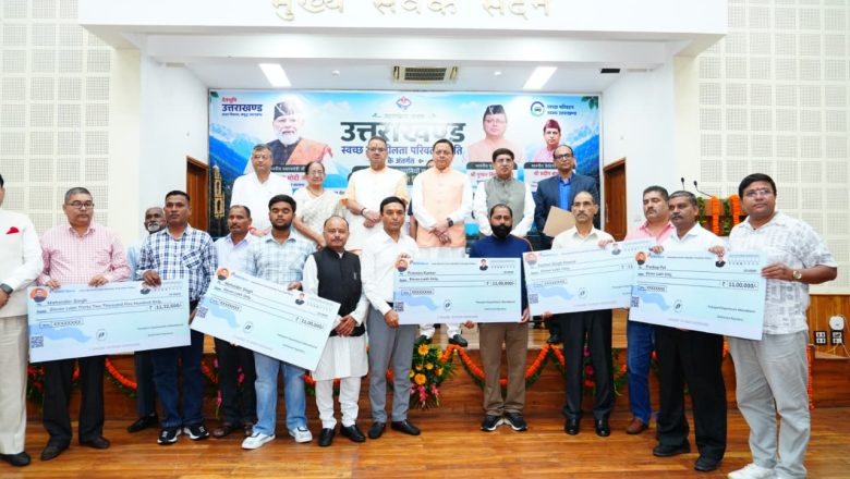 मुख्यमंत्री धामी की स्वच्छ गतिशीलता नीति-2024 बनेगी आधुनिक, सुरक्षित और प्रदूषण मुक्त उत्तराखंड की आधारशिला